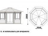 План беседки для дачи Гарден Хаус 12 м2 