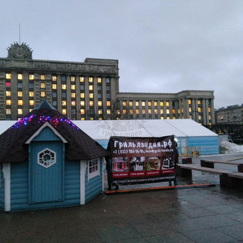 Чум для Новогодней ярмарки, Московская площадь